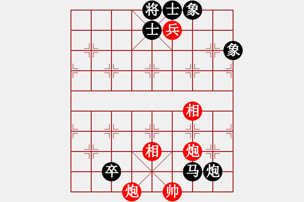 象棋棋譜圖片：新手學(xué)棋蓮花[黑] -VS- 夜郎孩子王[紅] - 步數(shù)：150 