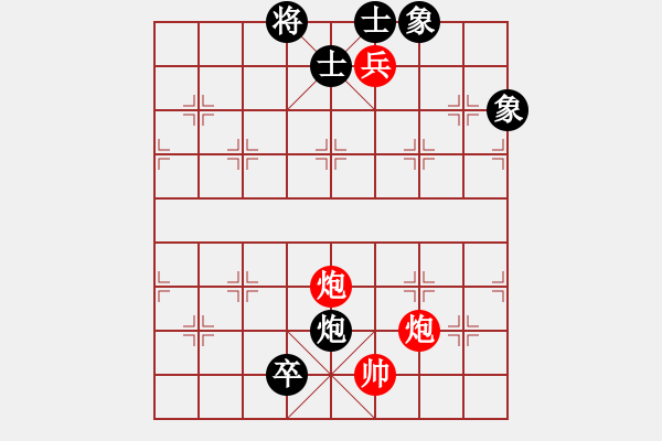 象棋棋譜圖片：新手學(xué)棋蓮花[黑] -VS- 夜郎孩子王[紅] - 步數(shù)：160 