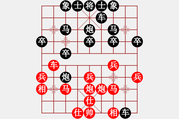 象棋棋譜圖片：新手學(xué)棋蓮花[黑] -VS- 夜郎孩子王[紅] - 步數(shù)：20 