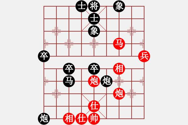 象棋棋譜圖片：新手學(xué)棋蓮花[黑] -VS- 夜郎孩子王[紅] - 步數(shù)：70 