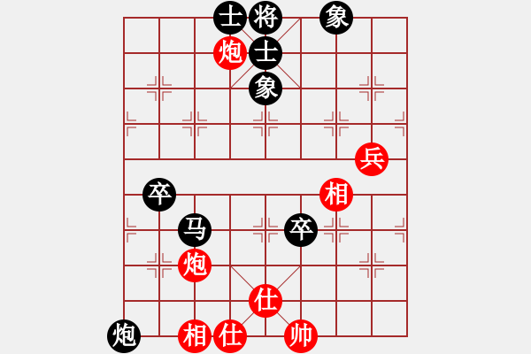 象棋棋譜圖片：新手學(xué)棋蓮花[黑] -VS- 夜郎孩子王[紅] - 步數(shù)：90 