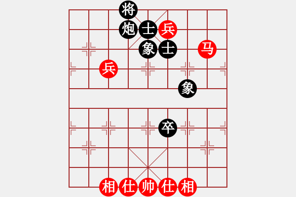 象棋棋譜圖片：河北省 付嘉偉 和 河北省 孟繁睿 - 步數(shù)：86 