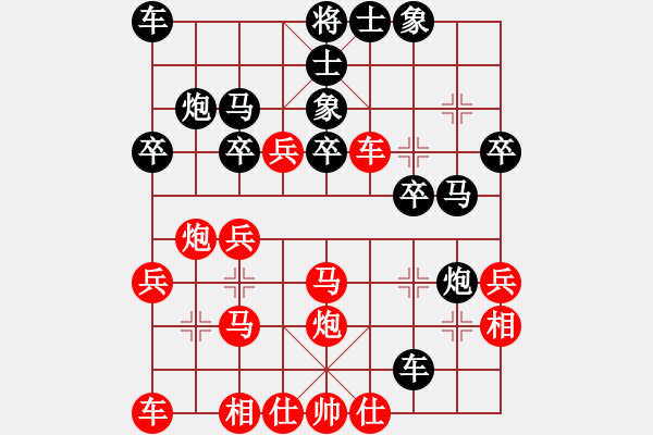 象棋棋譜圖片：飛泉界道(9段)-勝-清光猶為君(月將) - 步數(shù)：30 