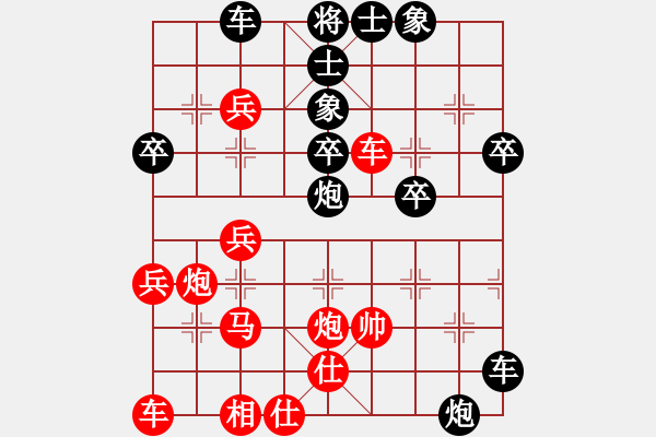 象棋棋譜圖片：飛泉界道(9段)-勝-清光猶為君(月將) - 步數(shù)：50 