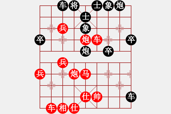 象棋棋譜圖片：飛泉界道(9段)-勝-清光猶為君(月將) - 步數(shù)：60 