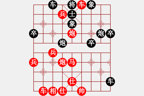 象棋棋譜圖片：飛泉界道(9段)-勝-清光猶為君(月將) - 步數(shù)：67 