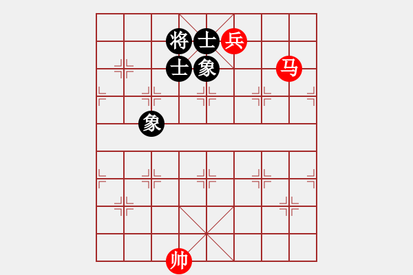 象棋棋譜圖片：第60局　馬低兵巧破士象全 - 步數(shù)：0 