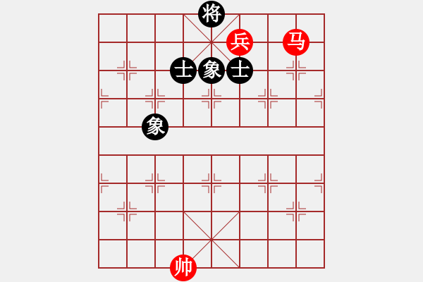 象棋棋譜圖片：第60局　馬低兵巧破士象全 - 步數(shù)：10 