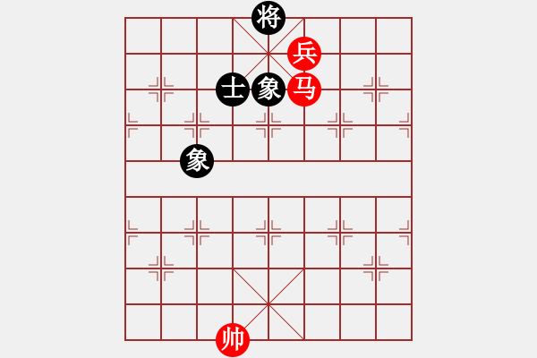 象棋棋譜圖片：第60局　馬低兵巧破士象全 - 步數(shù)：11 