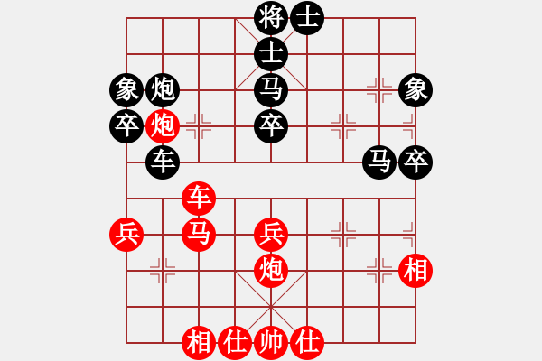 象棋棋譜圖片：千古傳奇(3段)-和-棋壇之怪杰(9段) - 步數(shù)：50 