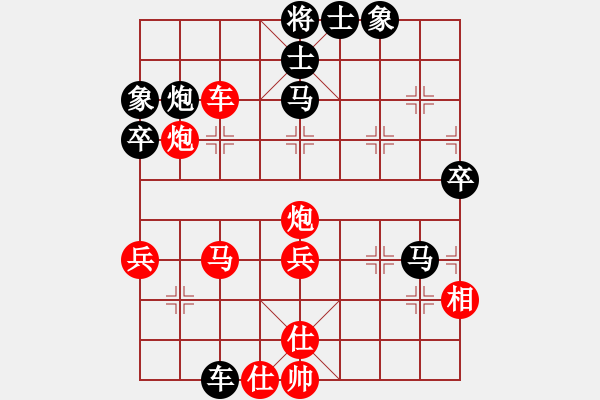 象棋棋譜圖片：千古傳奇(3段)-和-棋壇之怪杰(9段) - 步數(shù)：60 