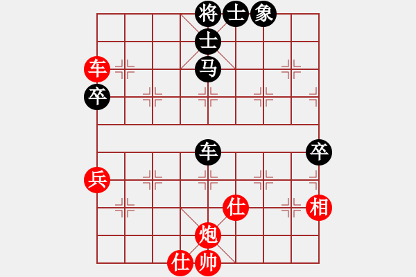 象棋棋譜圖片：千古傳奇(3段)-和-棋壇之怪杰(9段) - 步數(shù)：70 