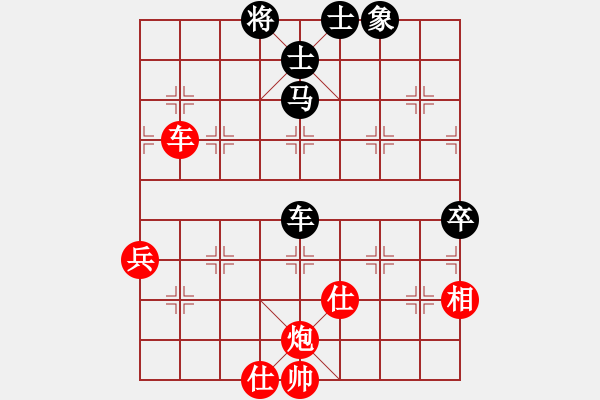 象棋棋譜圖片：千古傳奇(3段)-和-棋壇之怪杰(9段) - 步數(shù)：80 