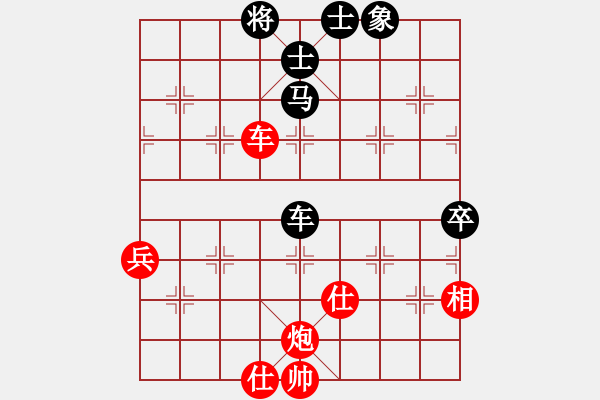 象棋棋譜圖片：千古傳奇(3段)-和-棋壇之怪杰(9段) - 步數(shù)：89 