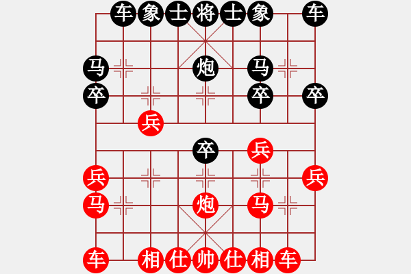 象棋棋譜圖片：自掛東南枝(9星)-負(fù)-找星星(9星) - 步數(shù)：20 