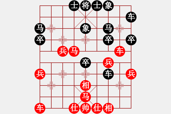 象棋棋譜圖片：自掛東南枝(9星)-負(fù)-找星星(9星) - 步數(shù)：30 