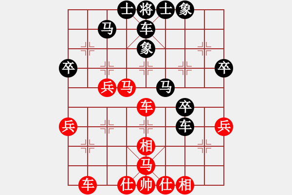 象棋棋譜圖片：自掛東南枝(9星)-負(fù)-找星星(9星) - 步數(shù)：40 