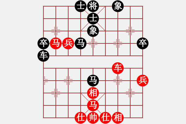 象棋棋譜圖片：自掛東南枝(9星)-負(fù)-找星星(9星) - 步數(shù)：50 