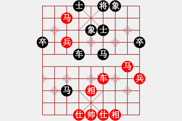 象棋棋譜圖片：自掛東南枝(9星)-負(fù)-找星星(9星) - 步數(shù)：60 