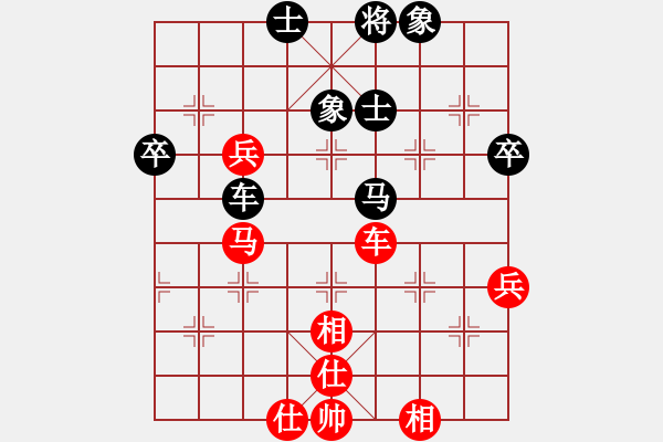 象棋棋譜圖片：自掛東南枝(9星)-負(fù)-找星星(9星) - 步數(shù)：70 