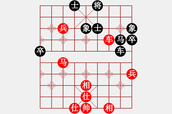 象棋棋譜圖片：自掛東南枝(9星)-負(fù)-找星星(9星) - 步數(shù)：80 