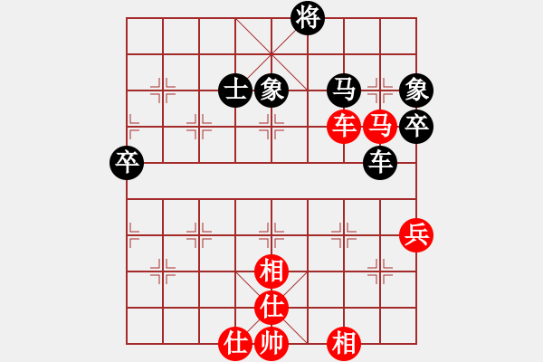 象棋棋譜圖片：自掛東南枝(9星)-負(fù)-找星星(9星) - 步數(shù)：88 