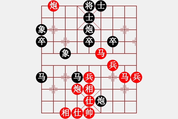 象棋棋譜圖片：平邑象棋公開賽北京蔣皓 先勝 河北侯文博 - 步數(shù)：50 