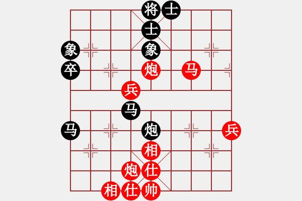 象棋棋譜圖片：平邑象棋公開賽北京蔣皓 先勝 河北侯文博 - 步數(shù)：70 