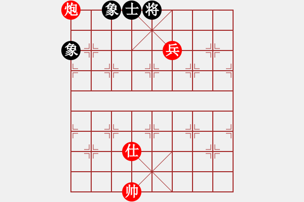 象棋棋譜圖片：橫才俊儒[292832991] -VS- 大浪淘沙[840523486] - 步數(shù)：120 