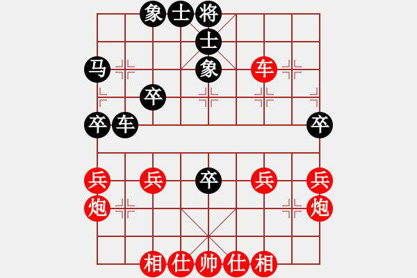 象棋棋譜圖片：橫才俊儒[292832991] -VS- 大浪淘沙[840523486] - 步數(shù)：40 