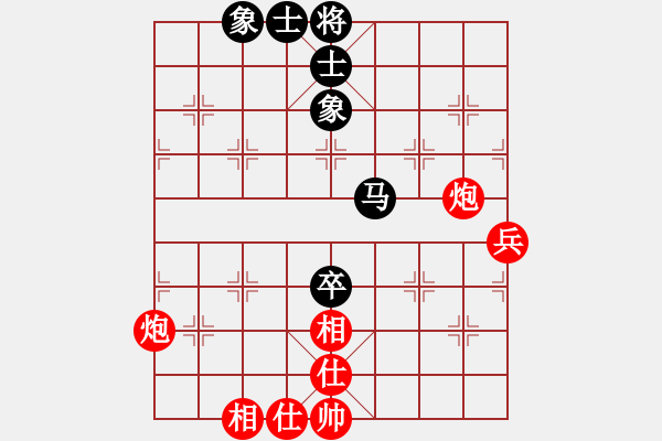 象棋棋譜圖片：橫才俊儒[292832991] -VS- 大浪淘沙[840523486] - 步數(shù)：80 