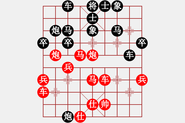 象棋棋譜圖片：世紀迅馳(8段)-勝-漫步在雨中(6段) - 步數(shù)：40 