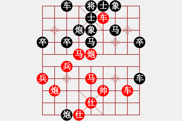 象棋棋譜圖片：世紀迅馳(8段)-勝-漫步在雨中(6段) - 步數(shù)：50 