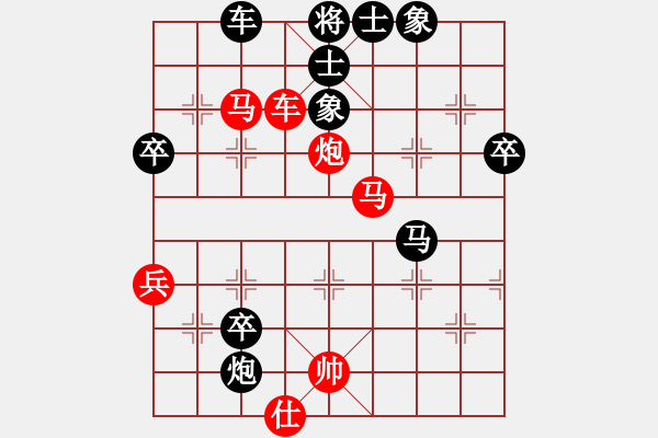 象棋棋譜圖片：世紀迅馳(8段)-勝-漫步在雨中(6段) - 步數(shù)：80 