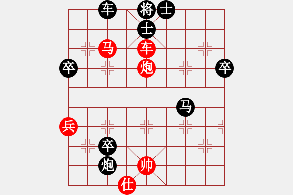 象棋棋譜圖片：世紀迅馳(8段)-勝-漫步在雨中(6段) - 步數(shù)：83 