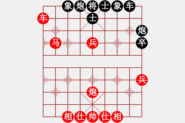 象棋棋譜圖片：王斌       先勝 傅光明     - 步數(shù)：57 