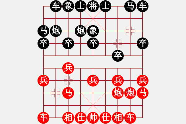 象棋棋譜圖片：2020廣東重慶團(tuán)體交流賽閔仁先勝林進(jìn)春 - 步數(shù)：10 