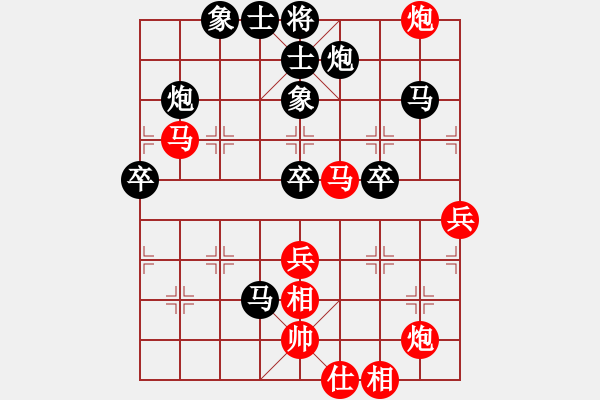 象棋棋譜圖片：2020廣東重慶團(tuán)體交流賽閔仁先勝林進(jìn)春 - 步數(shù)：60 