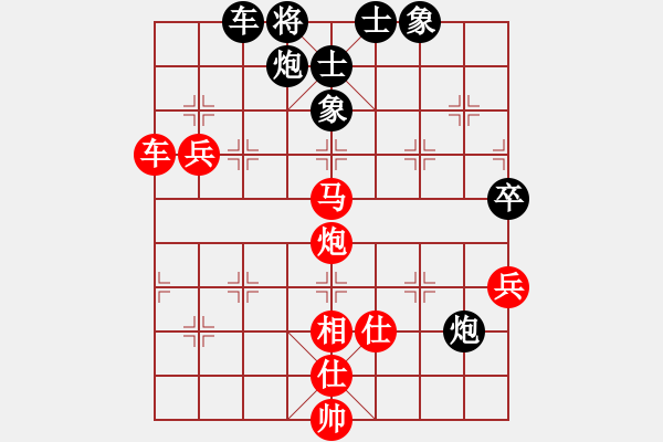 象棋棋譜圖片：精工廣告集(無(wú)極)-勝-大師胡司令(無(wú)極) - 步數(shù)：100 