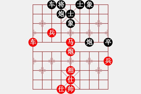 象棋棋譜圖片：精工廣告集(無(wú)極)-勝-大師胡司令(無(wú)極) - 步數(shù)：110 