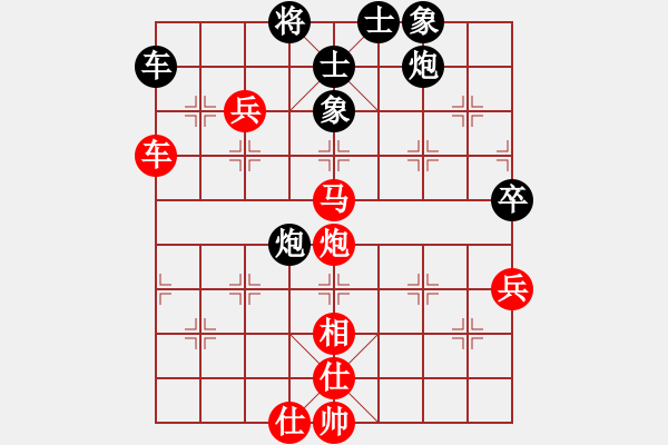 象棋棋譜圖片：精工廣告集(無(wú)極)-勝-大師胡司令(無(wú)極) - 步數(shù)：120 