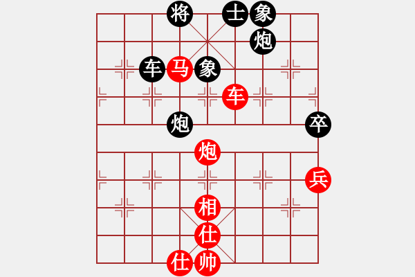 象棋棋譜圖片：精工廣告集(無(wú)極)-勝-大師胡司令(無(wú)極) - 步數(shù)：130 