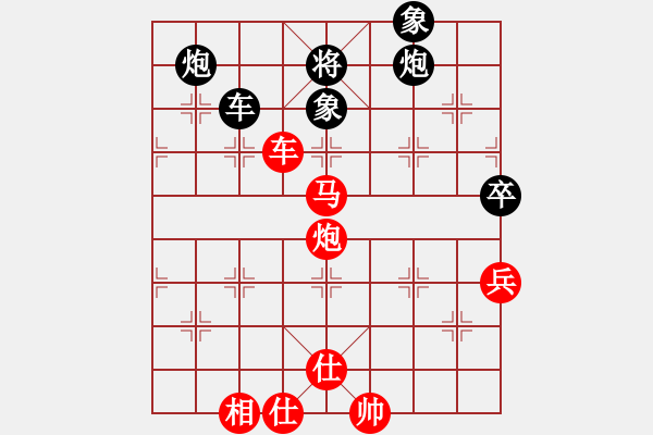 象棋棋譜圖片：精工廣告集(無(wú)極)-勝-大師胡司令(無(wú)極) - 步數(shù)：150 