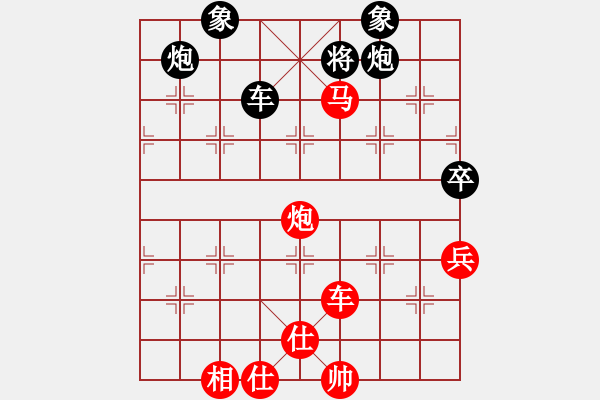 象棋棋譜圖片：精工廣告集(無(wú)極)-勝-大師胡司令(無(wú)極) - 步數(shù)：157 