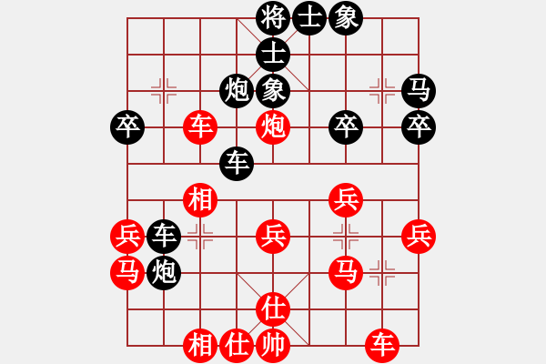 象棋棋譜圖片：精工廣告集(無(wú)極)-勝-大師胡司令(無(wú)極) - 步數(shù)：30 