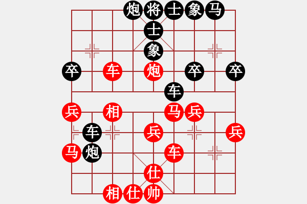 象棋棋譜圖片：精工廣告集(無(wú)極)-勝-大師胡司令(無(wú)極) - 步數(shù)：40 