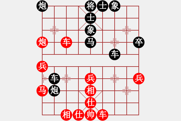 象棋棋譜圖片：精工廣告集(無(wú)極)-勝-大師胡司令(無(wú)極) - 步數(shù)：50 