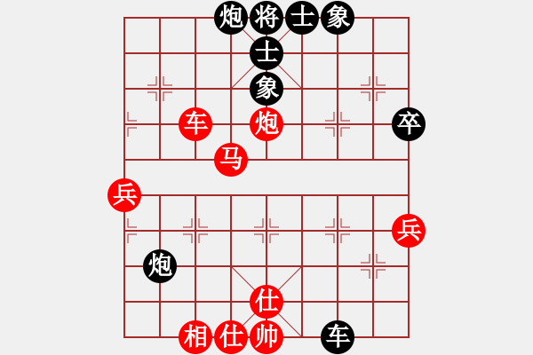 象棋棋譜圖片：精工廣告集(無(wú)極)-勝-大師胡司令(無(wú)極) - 步數(shù)：60 