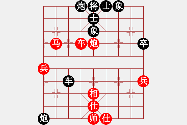 象棋棋譜圖片：精工廣告集(無(wú)極)-勝-大師胡司令(無(wú)極) - 步數(shù)：70 