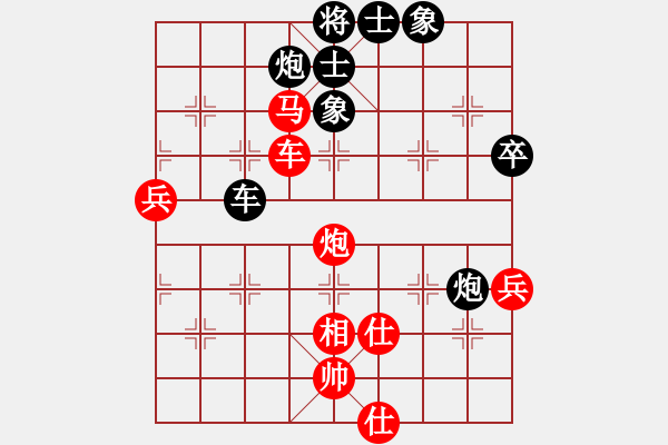 象棋棋譜圖片：精工廣告集(無(wú)極)-勝-大師胡司令(無(wú)極) - 步數(shù)：80 